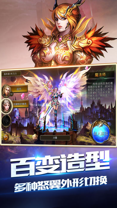 暗黑奇跡城