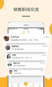 核桃社區