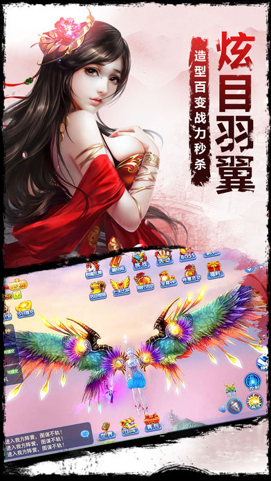 逆亂九天 游戲