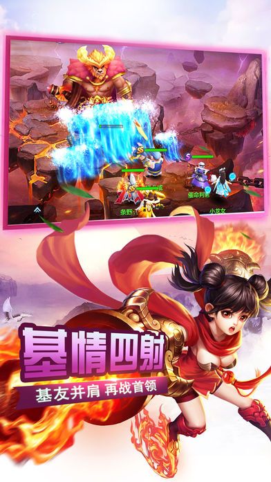 靈狐傳說