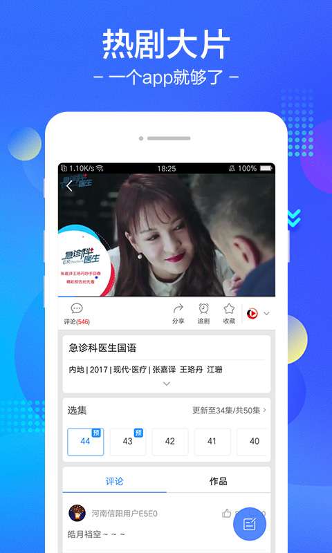 小度視頻