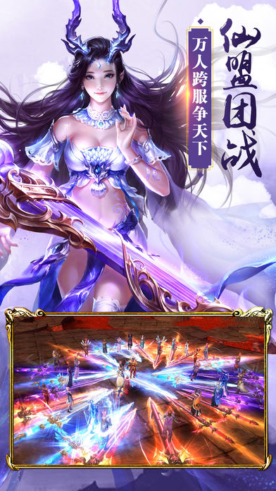 封仙劍