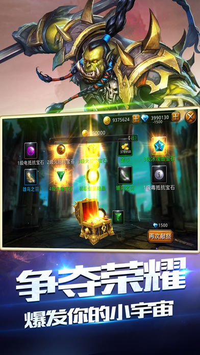 暗黑奇跡城 游戲