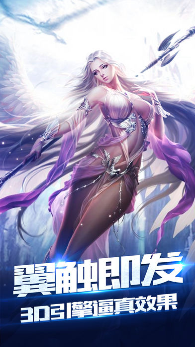 暗黑奇跡城 游戲