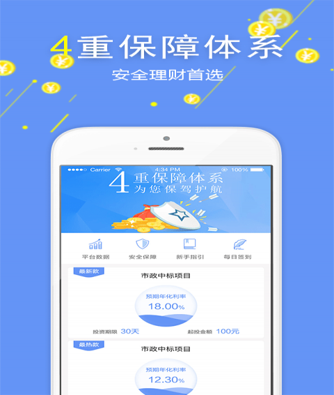 錢寶財