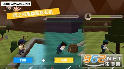 口袋世界探索之島