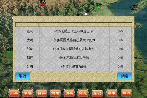 戰(zhàn)旗春秋