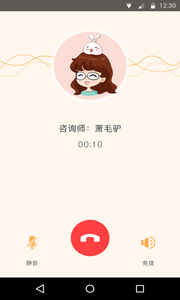 小冤家