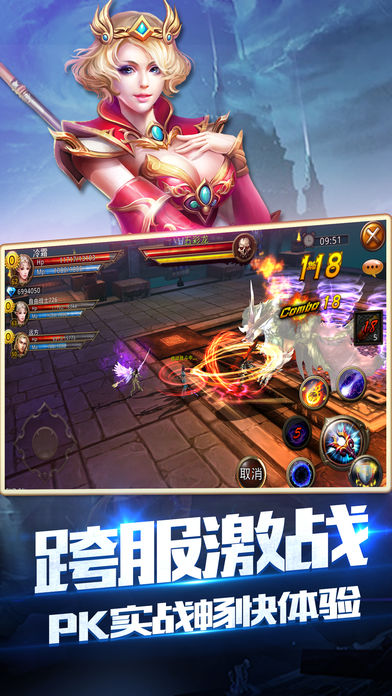 暗黑奇跡城 游戲