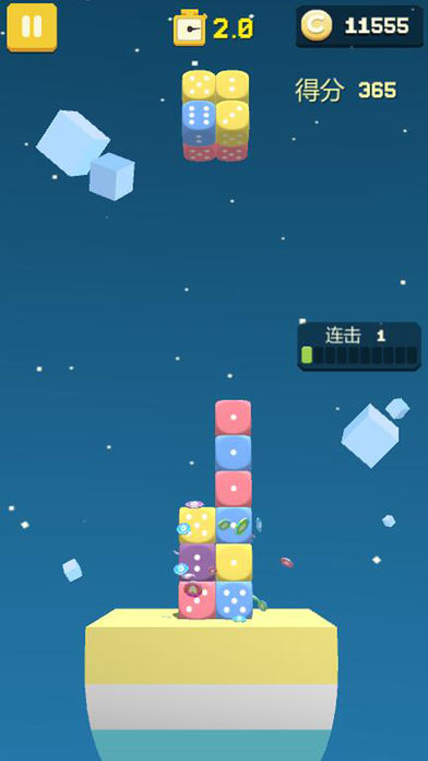 口袋方塊： 旋轉