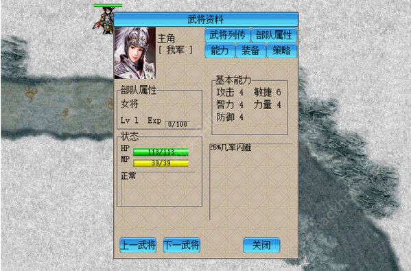 戰(zhàn)旗春秋