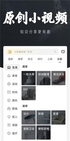 三筒短視頻