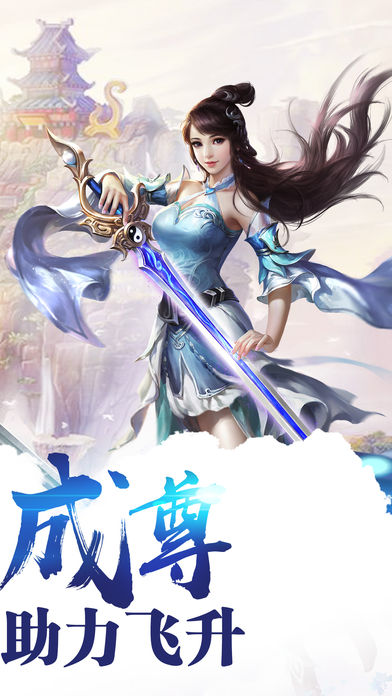封仙劍