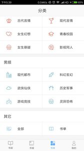 飛躍小說