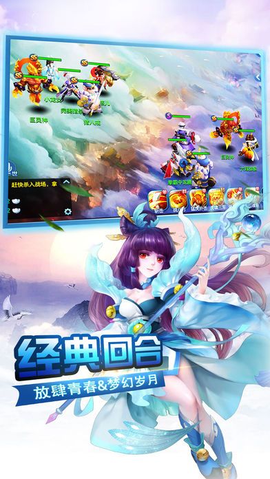 靈狐傳說