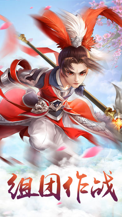 大唐尋仙傳