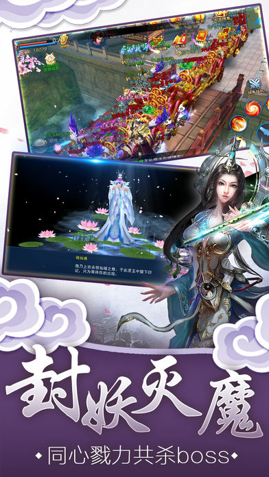 九幽仙魔錄