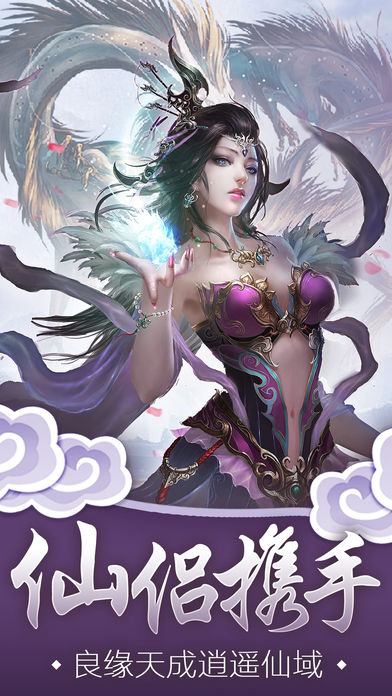 九幽仙魔錄