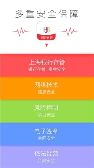 虹金所