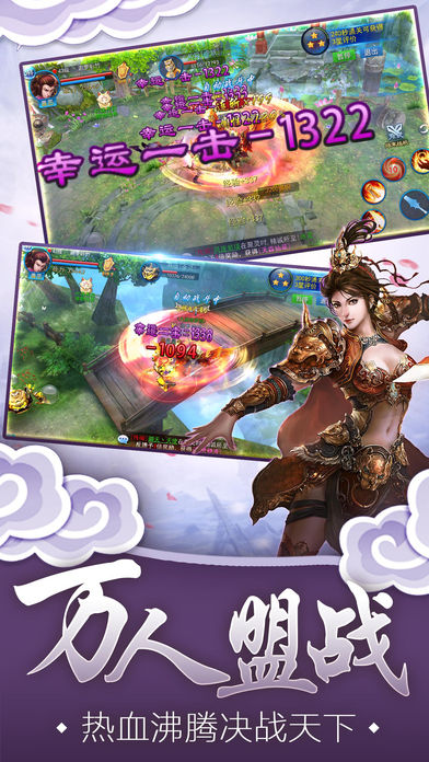 九幽仙魔錄