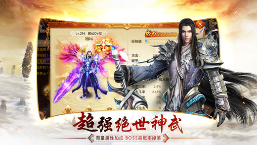 天劍群俠傳 游戲