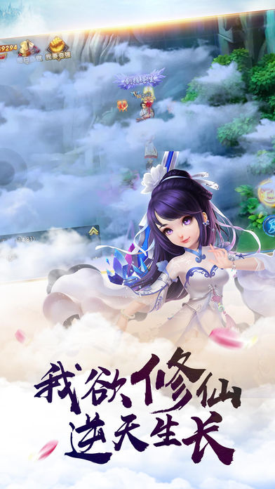 擇天傳說 游戲