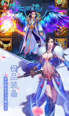 聊齋之倩女幽魂