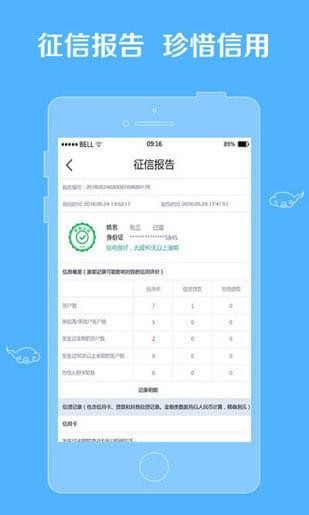 小馬口袋