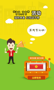 錢秘書理財