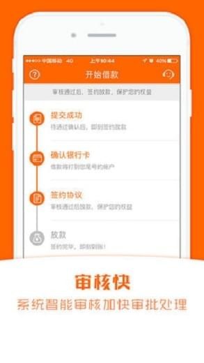 零錢快車