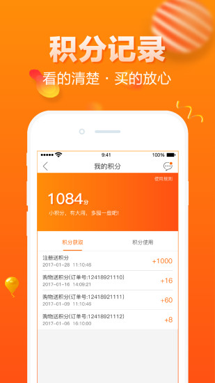 雀貓商城