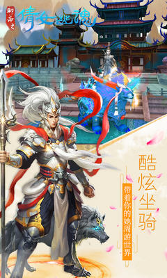 聊齋之倩女幽魂