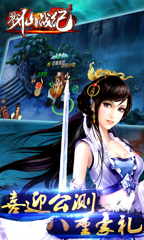 戮仙戰(zhàn)紀(jì)