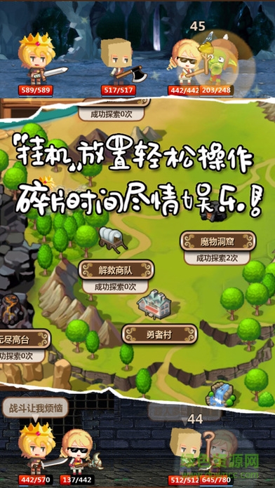 魔王村長(zhǎng)和雜貨店  九游版
