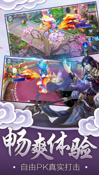 九幽仙魔錄
