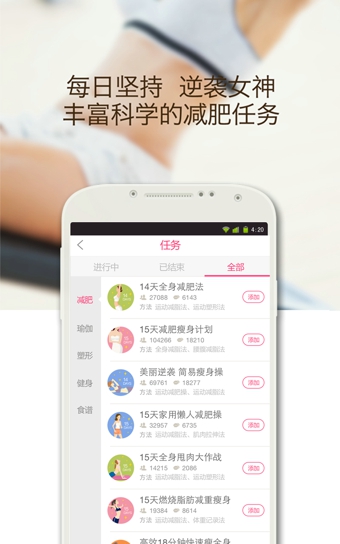 美趣