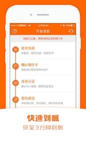 零錢快車