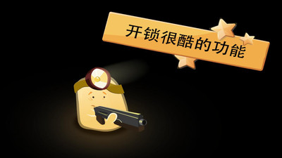 黑暗洞穴