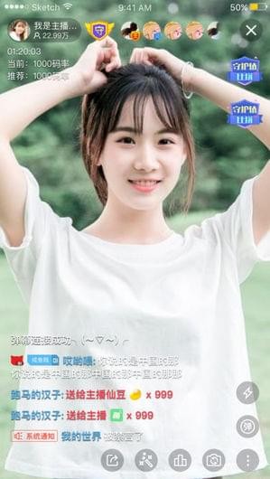 玄奘寶盒