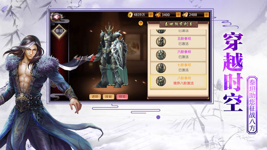 劍破九重天