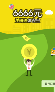 錢秘書理財