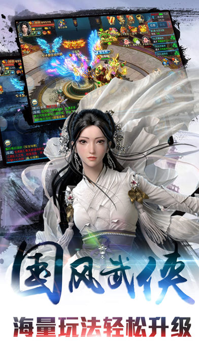 劍雨飄渺