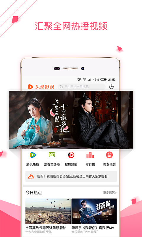 七七影音