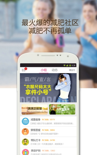 美趣