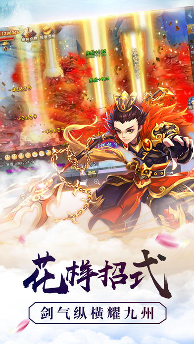 擇天傳說 游戲