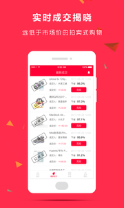 10秒拍拍