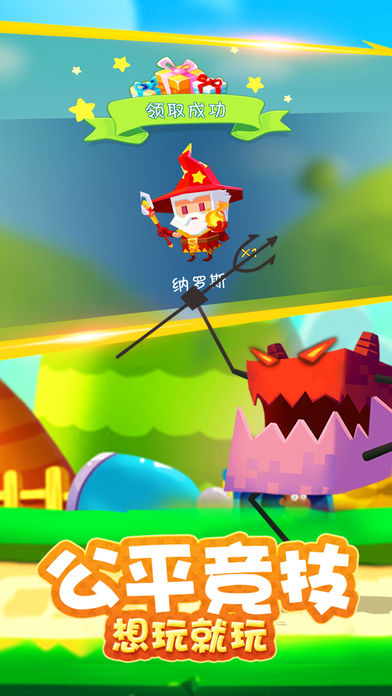 積木大作戰(zhàn)