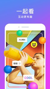 發(fā)你視頻