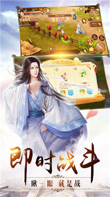 擇天伏妖記