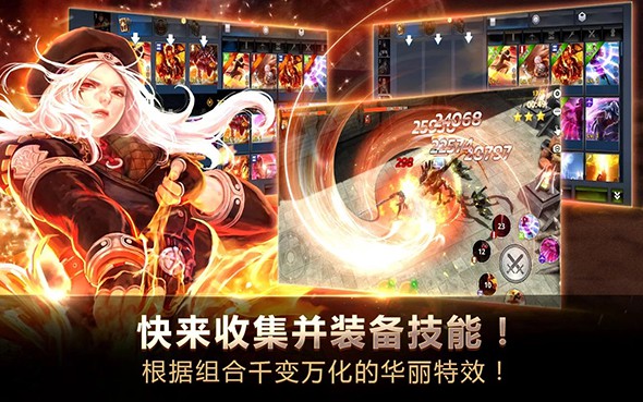 咒語獵人 游戲